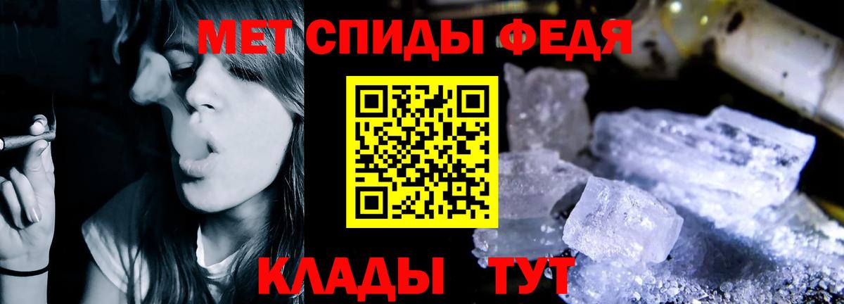 АМФ VHQ Чехов
