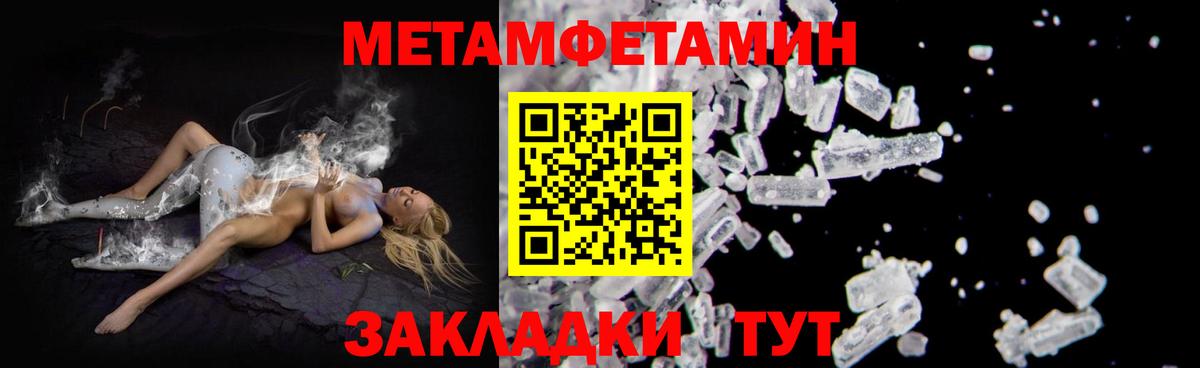 АМФЕТАМИН Розовый  Вход с VPN  Чехов 