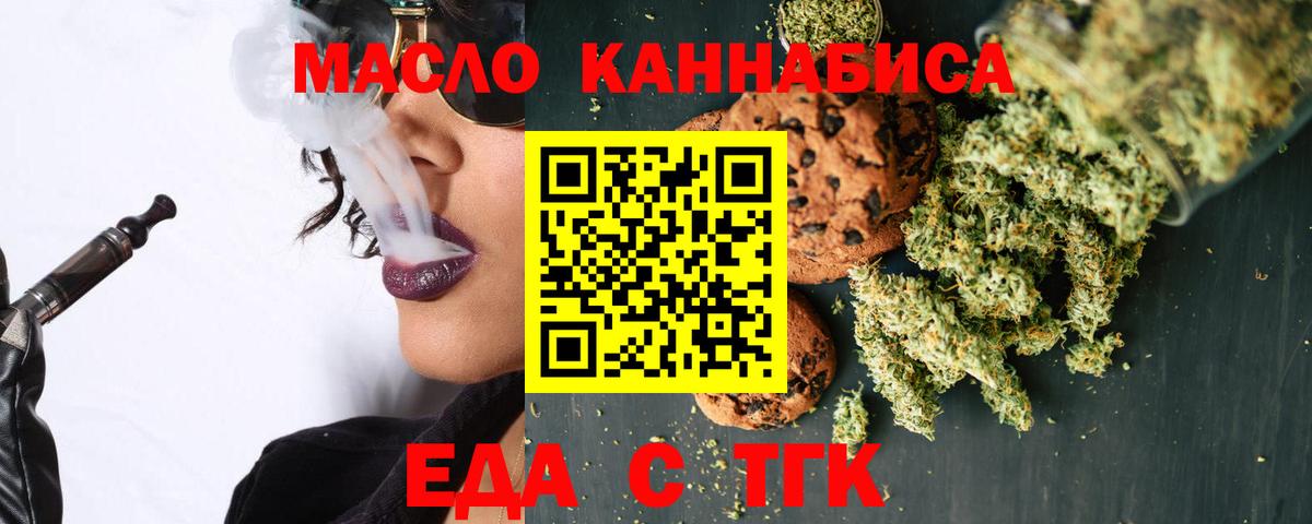 Чехов  Canna-Cookies марихуана  Вход с VPN 