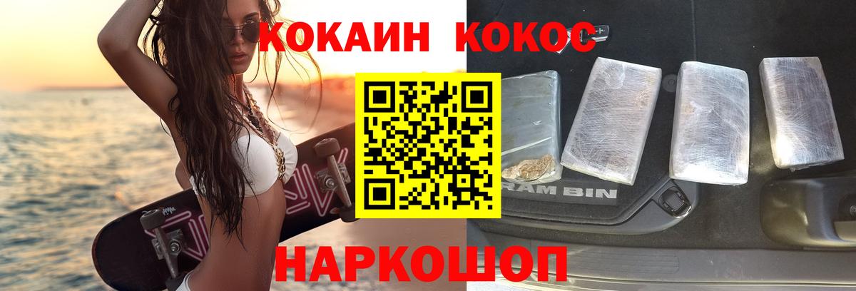 Cocaine 99% Чехов