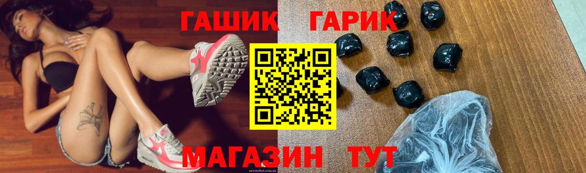 ГАШИШ VHQ Чехов