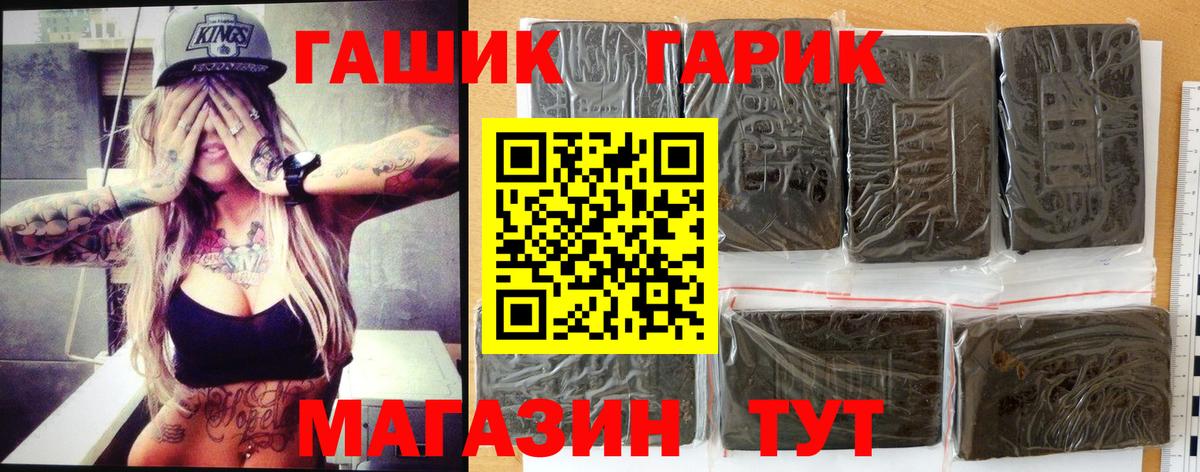 Гашиш индика сатива  ГАШИШ индика сатива  Вход с VPN  Чехов 