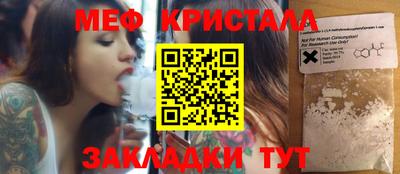 меф VHQ Комсомольск-на-Амуре