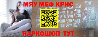 первитин Коммунар
