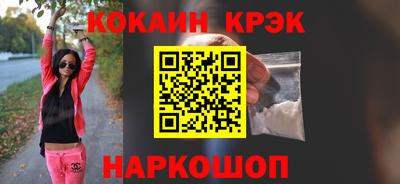 ПСИЛОЦИБИНОВЫЕ ГРИБЫ Конаково