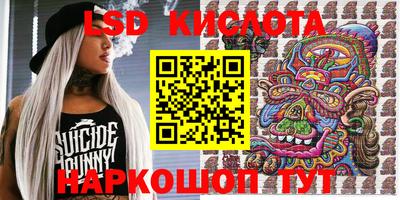 меф VHQ Комсомольск-на-Амуре