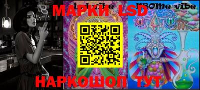 метамфетамин Краснокаменск