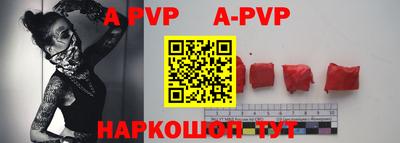 меф VHQ Комсомольск-на-Амуре