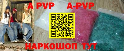 меф VHQ Комсомольск-на-Амуре