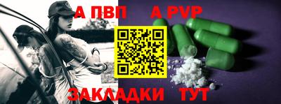 меф VHQ Комсомольск-на-Амуре