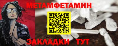 меф VHQ Комсомольск-на-Амуре