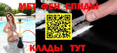 первитин Коммунар