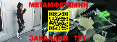первитин Коммунар
