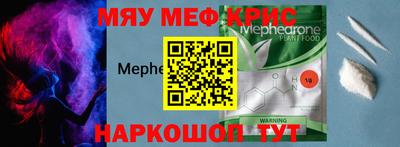 первитин Коммунар