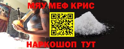 первитин Коммунар