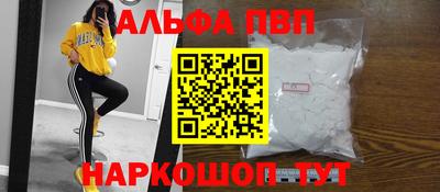 первитин Коммунар