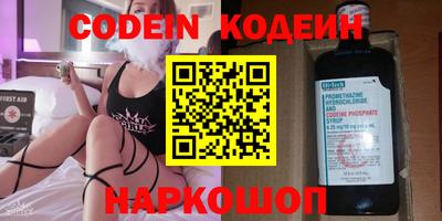 меф VHQ Комсомольск-на-Амуре