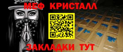 первитин Коммунар