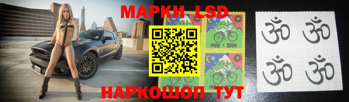 Лсд 25 экстази кислота  LSD-25 экстази кислота  Лсд 25 экстази  Вход с VPN  Чехов 