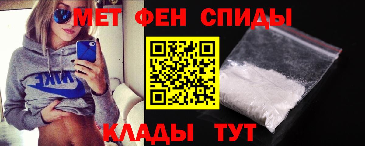 Первитин пудра  Первитин пудра  Чехов  Вход с VPN 