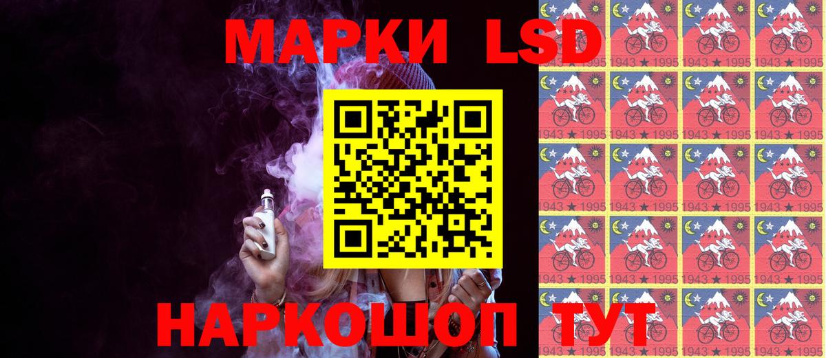 Чехов  купить  цена  Вход с VPN  Марки NBOMe 1500мкг  Наркотические марки 
