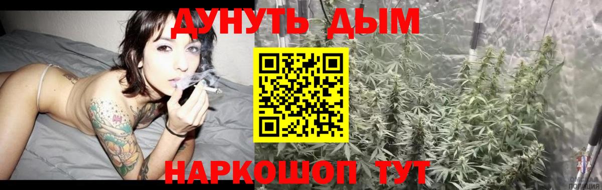 Бошки марихуана тримм Чехов